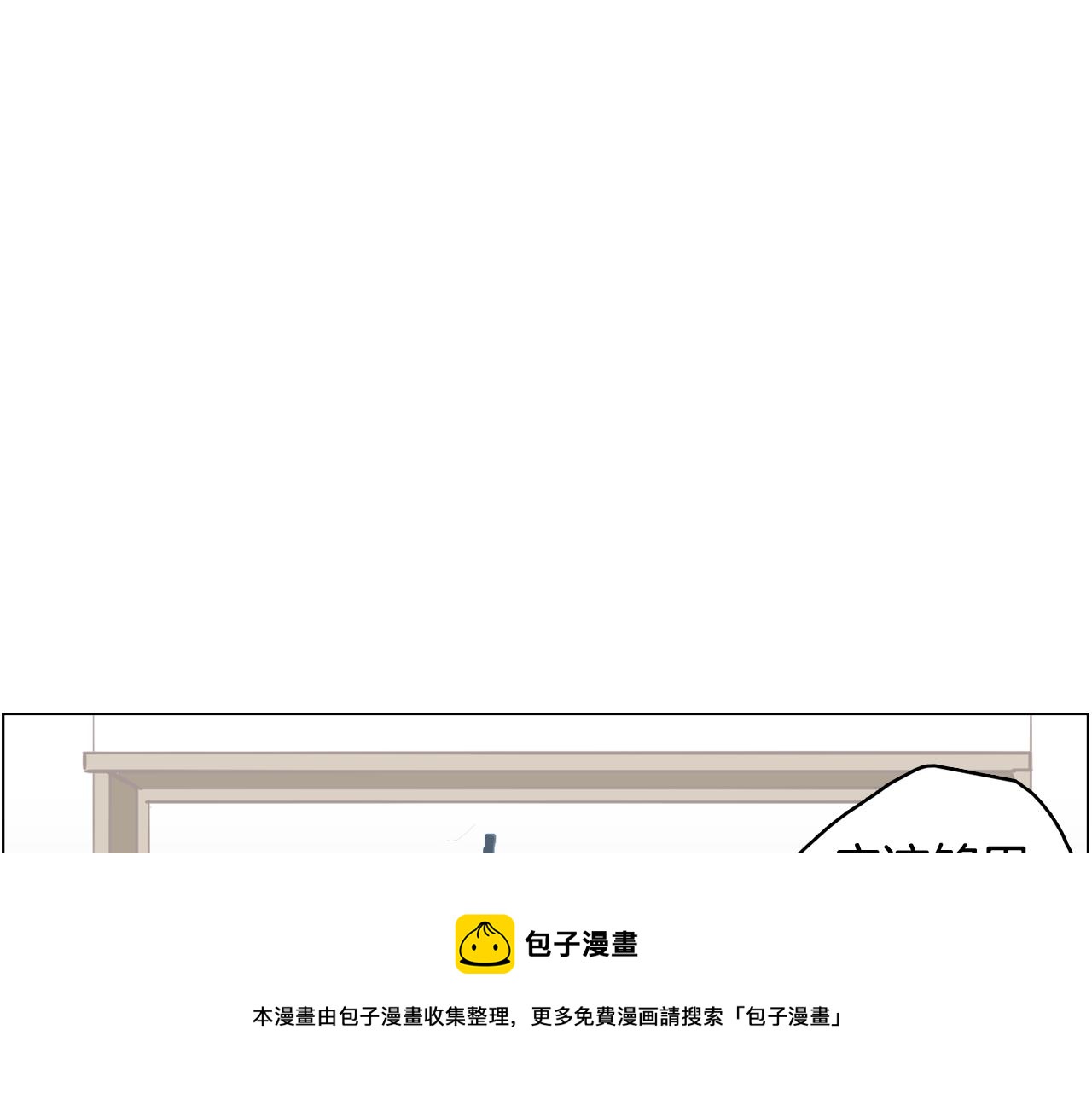 第64话 全部除掉4