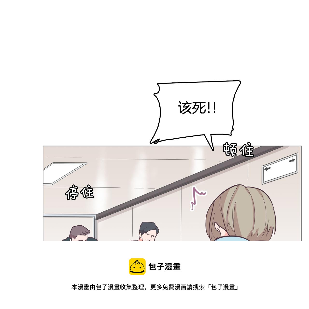 第64话 全部除掉44