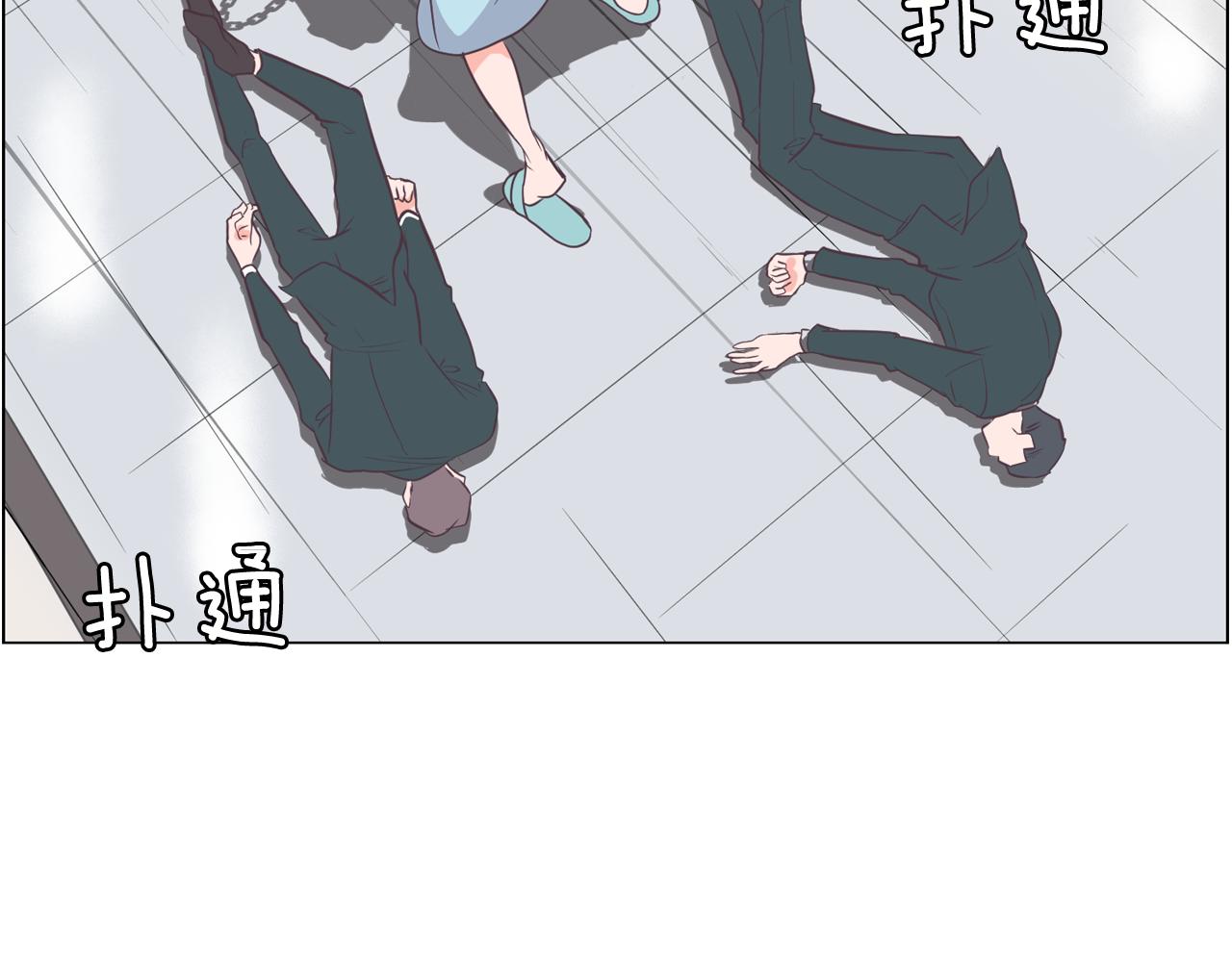 第64话 全部除掉54