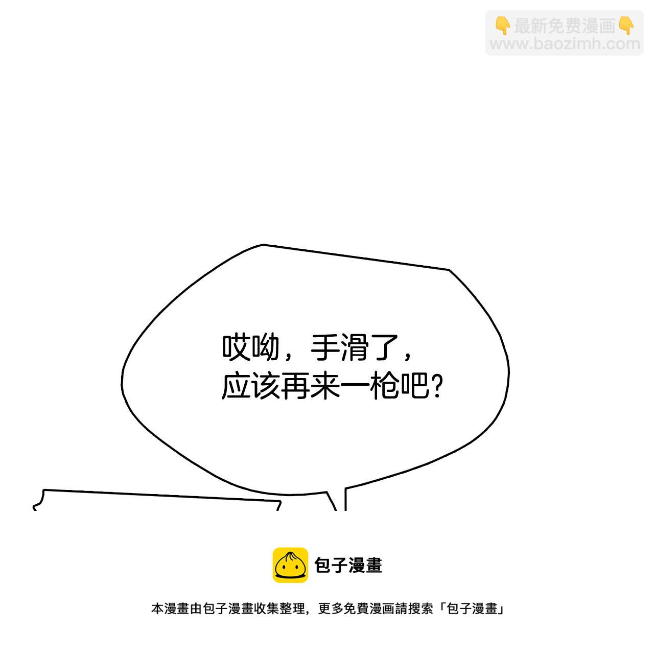 第64话 全部除掉56