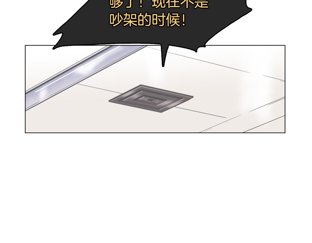 第64话 全部除掉62