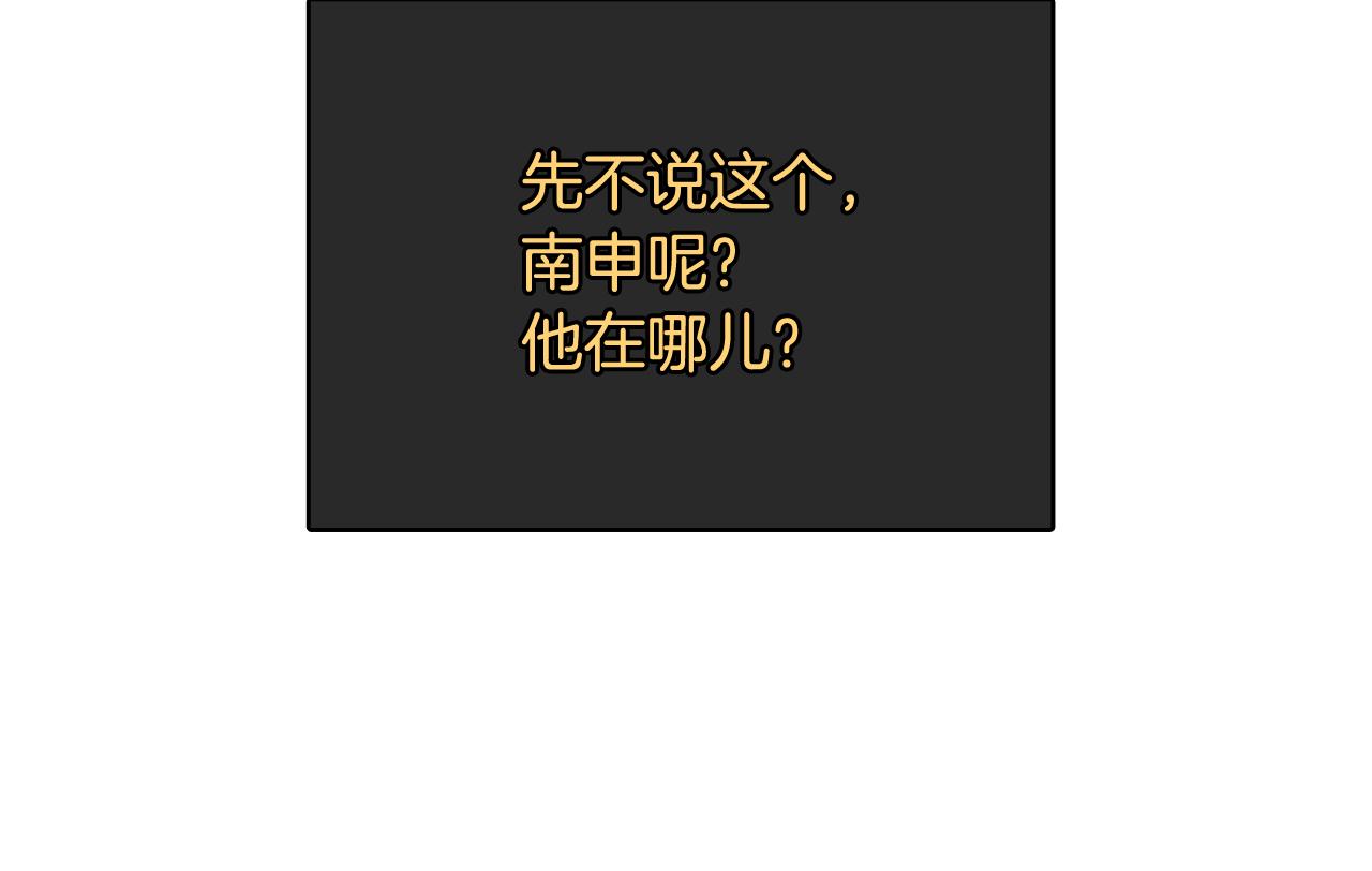 第64话 全部除掉65