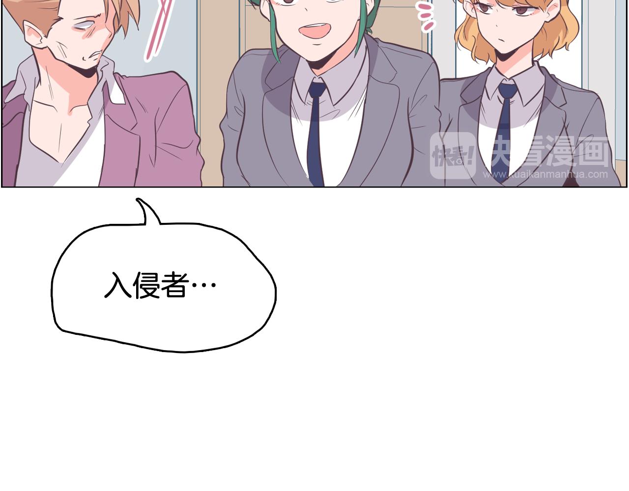 第64话 全部除掉69
