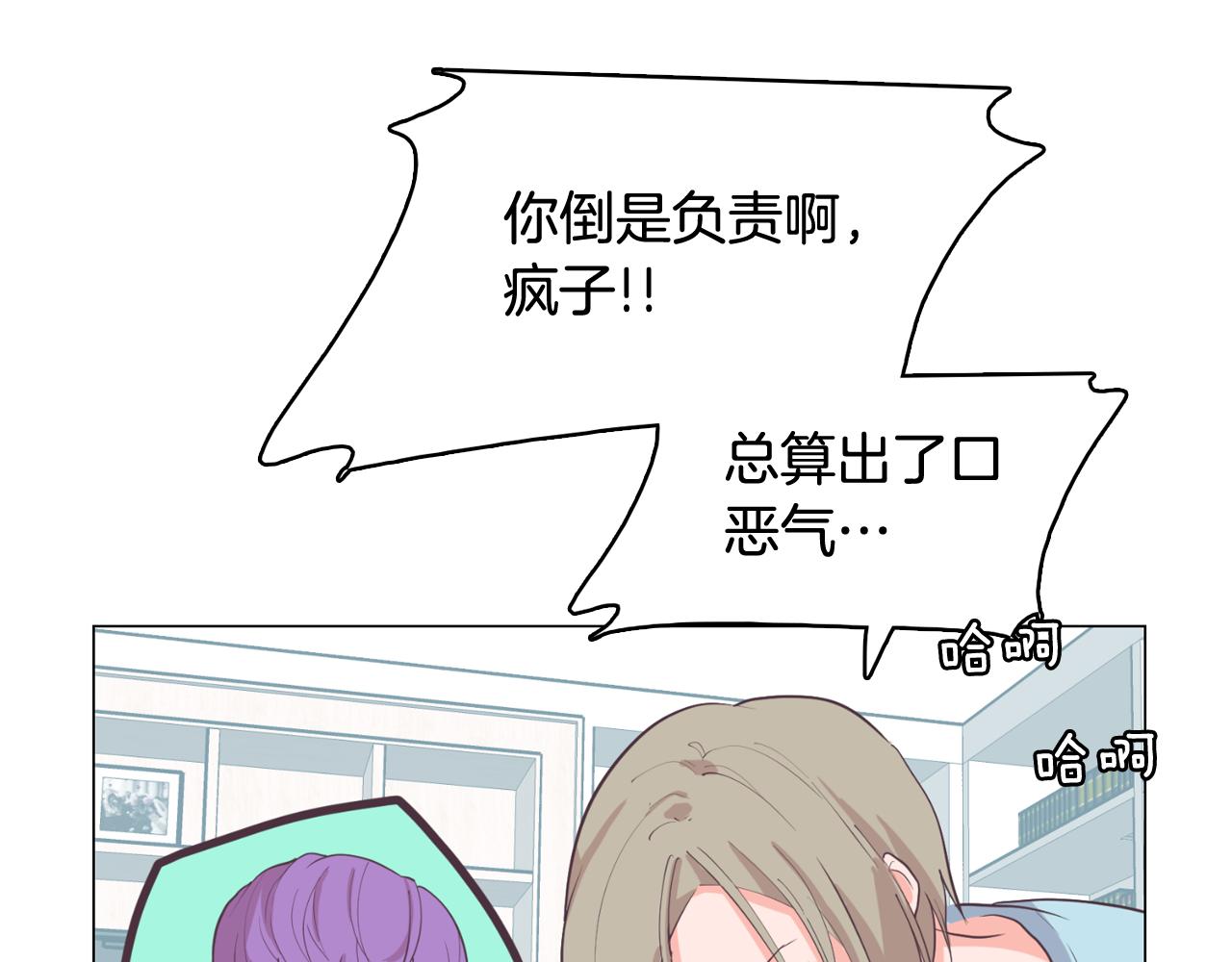 第64话 全部除掉7