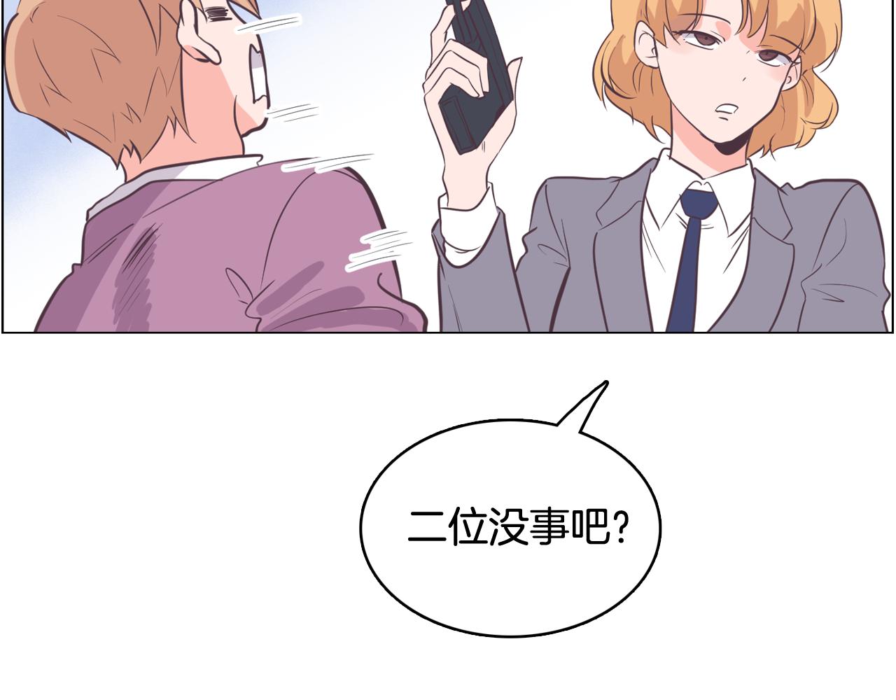 第64话 全部除掉71