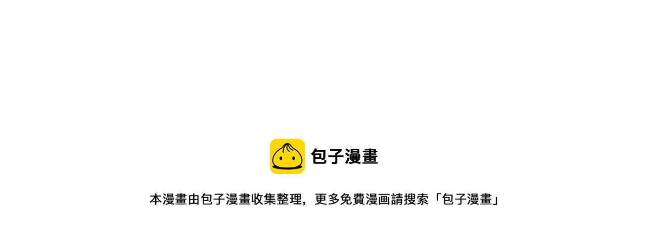 第64话 全部除掉72