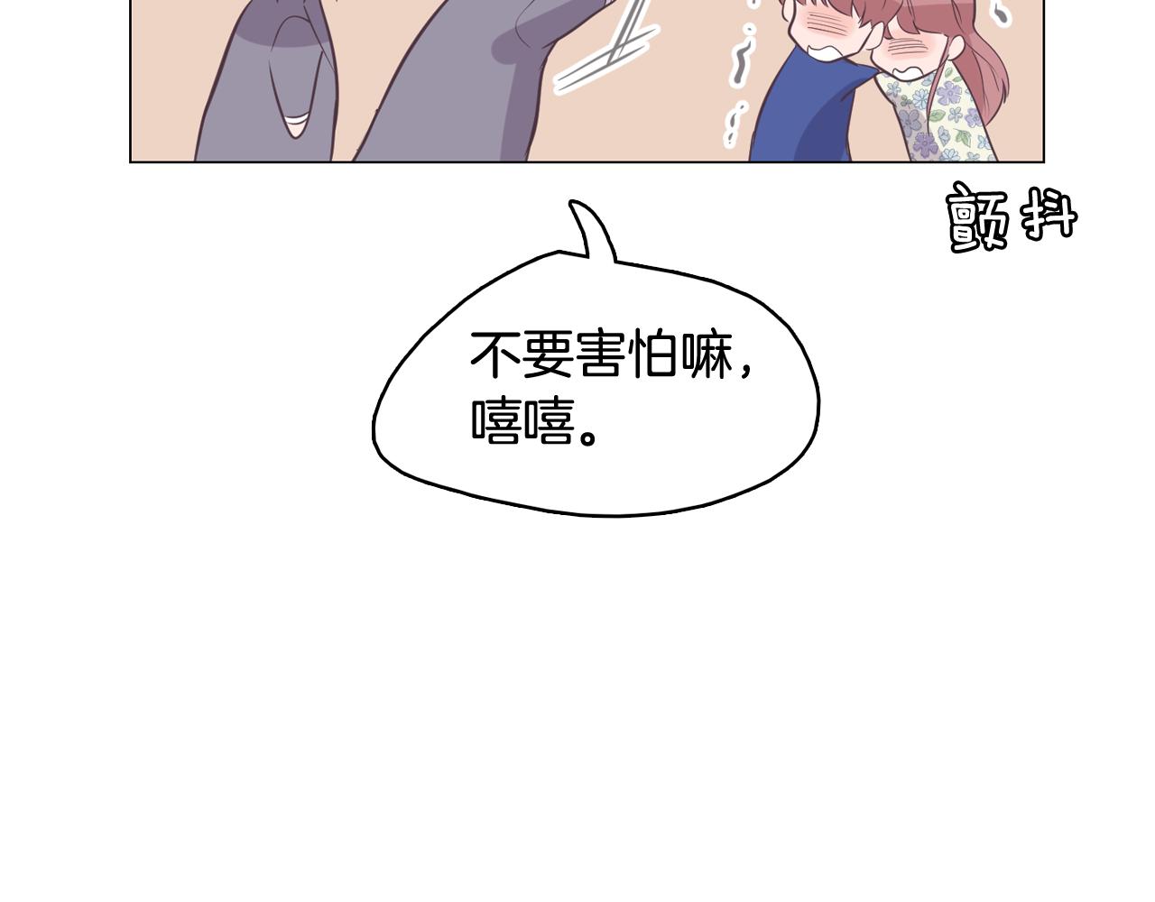 第64话 全部除掉74