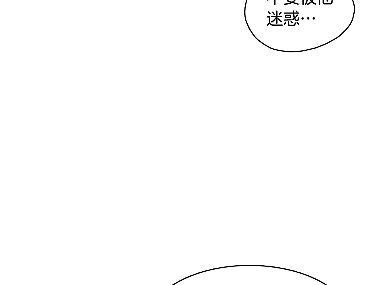 第64话 全部除掉78