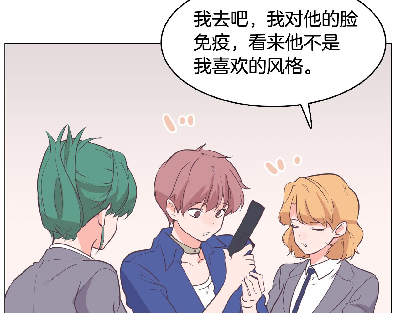 第64话 全部除掉79