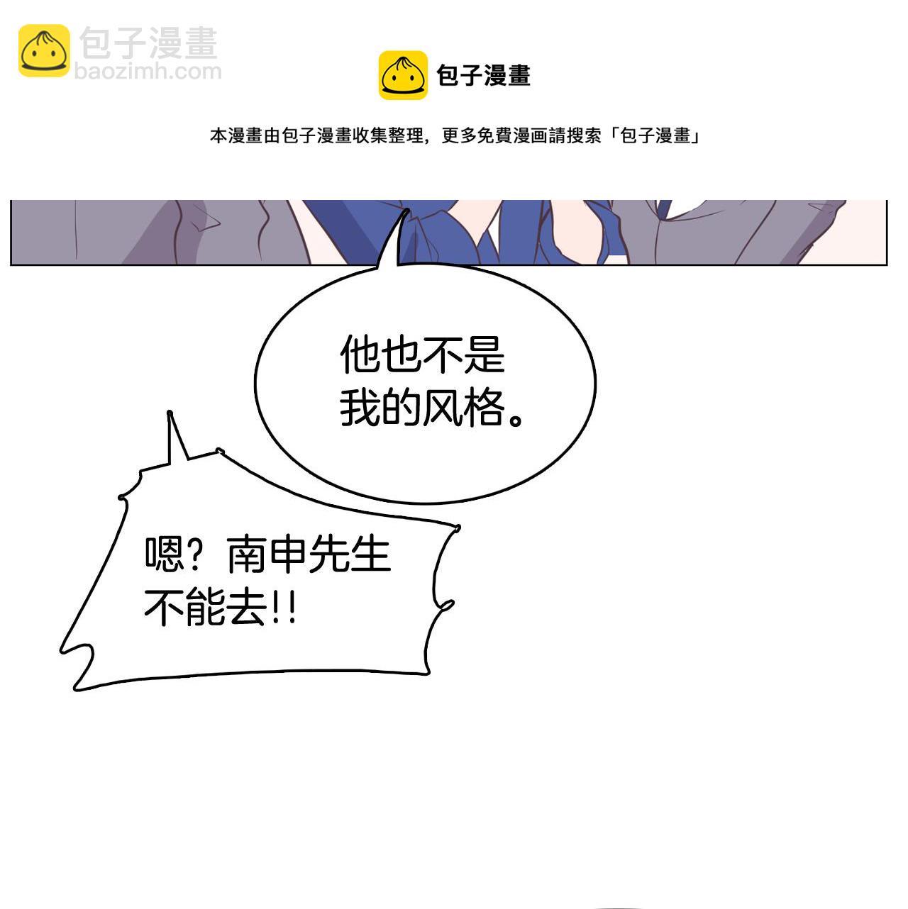 第64话 全部除掉80