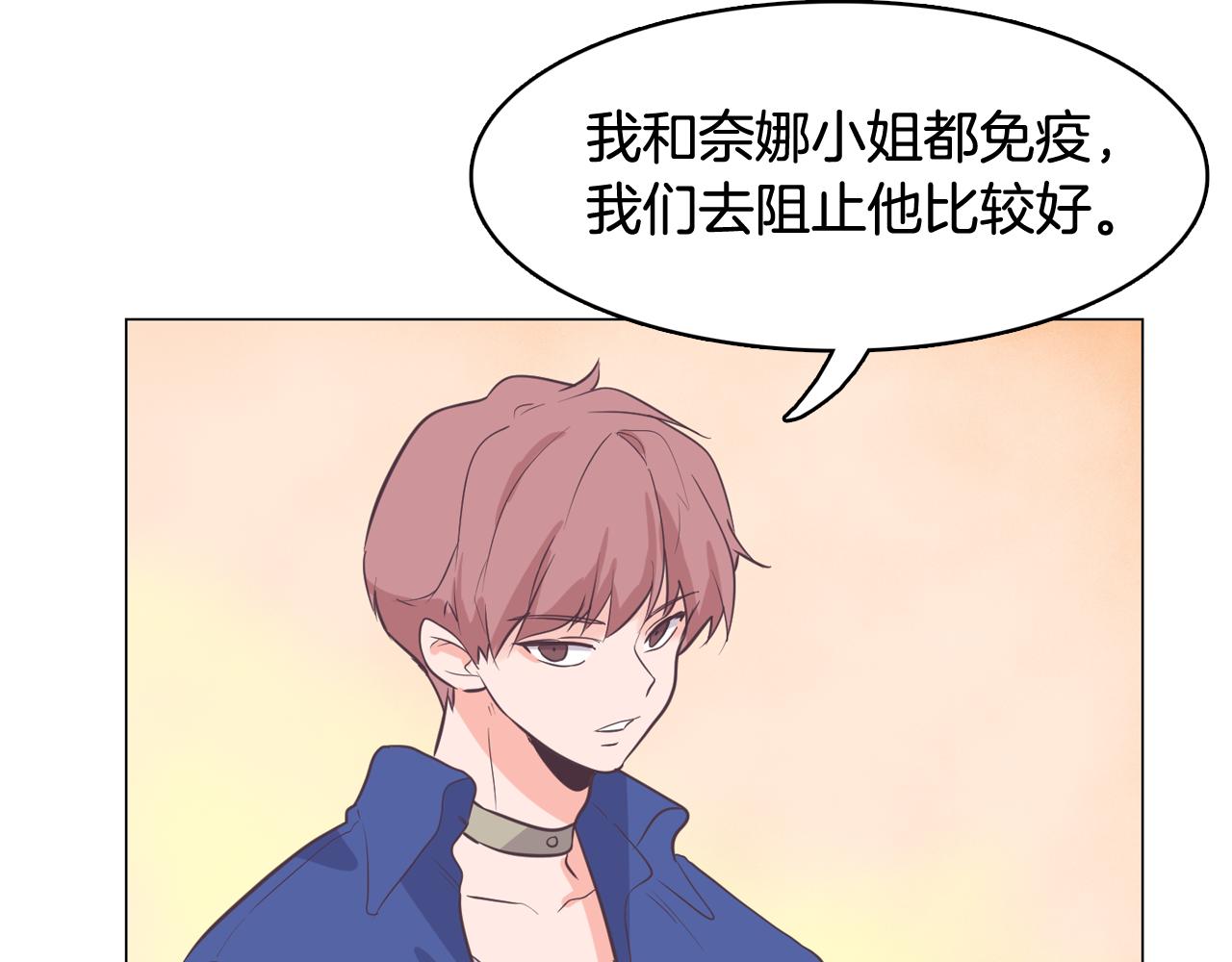第64话 全部除掉81