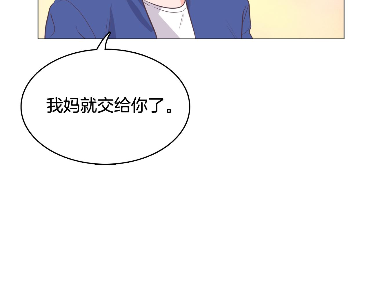 第64话 全部除掉82