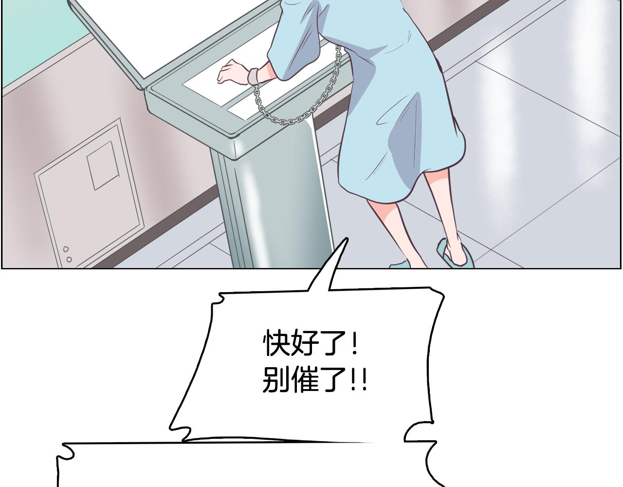 第64话 全部除掉86