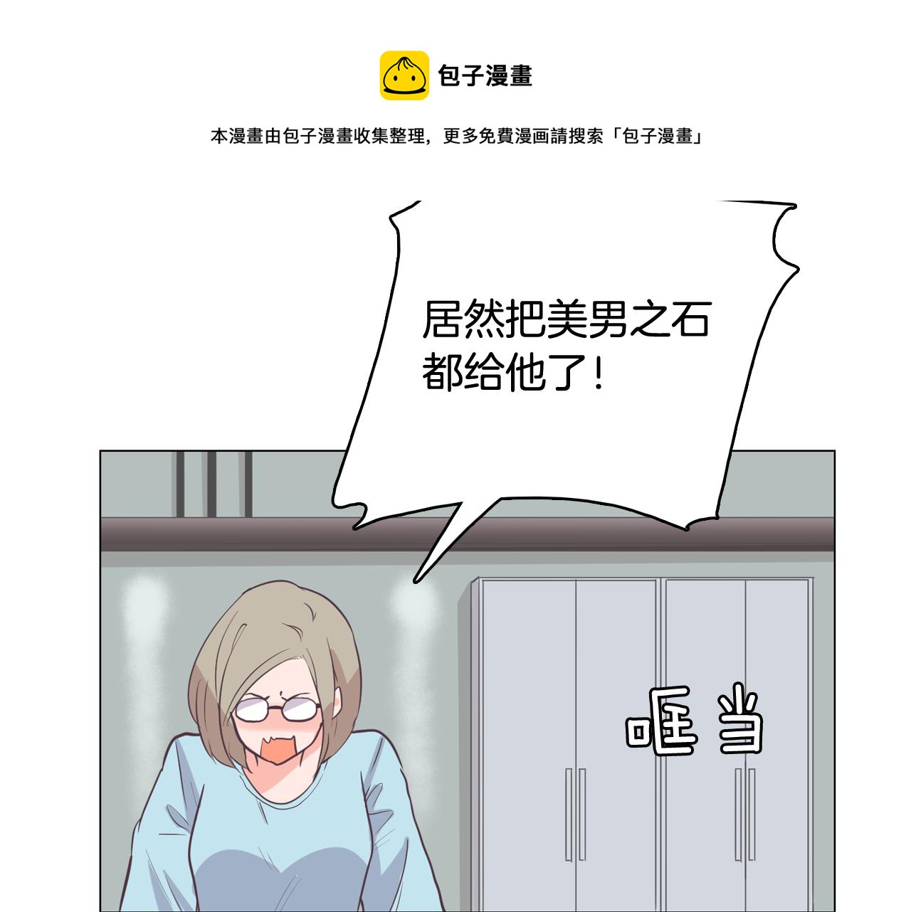 第64话 全部除掉88