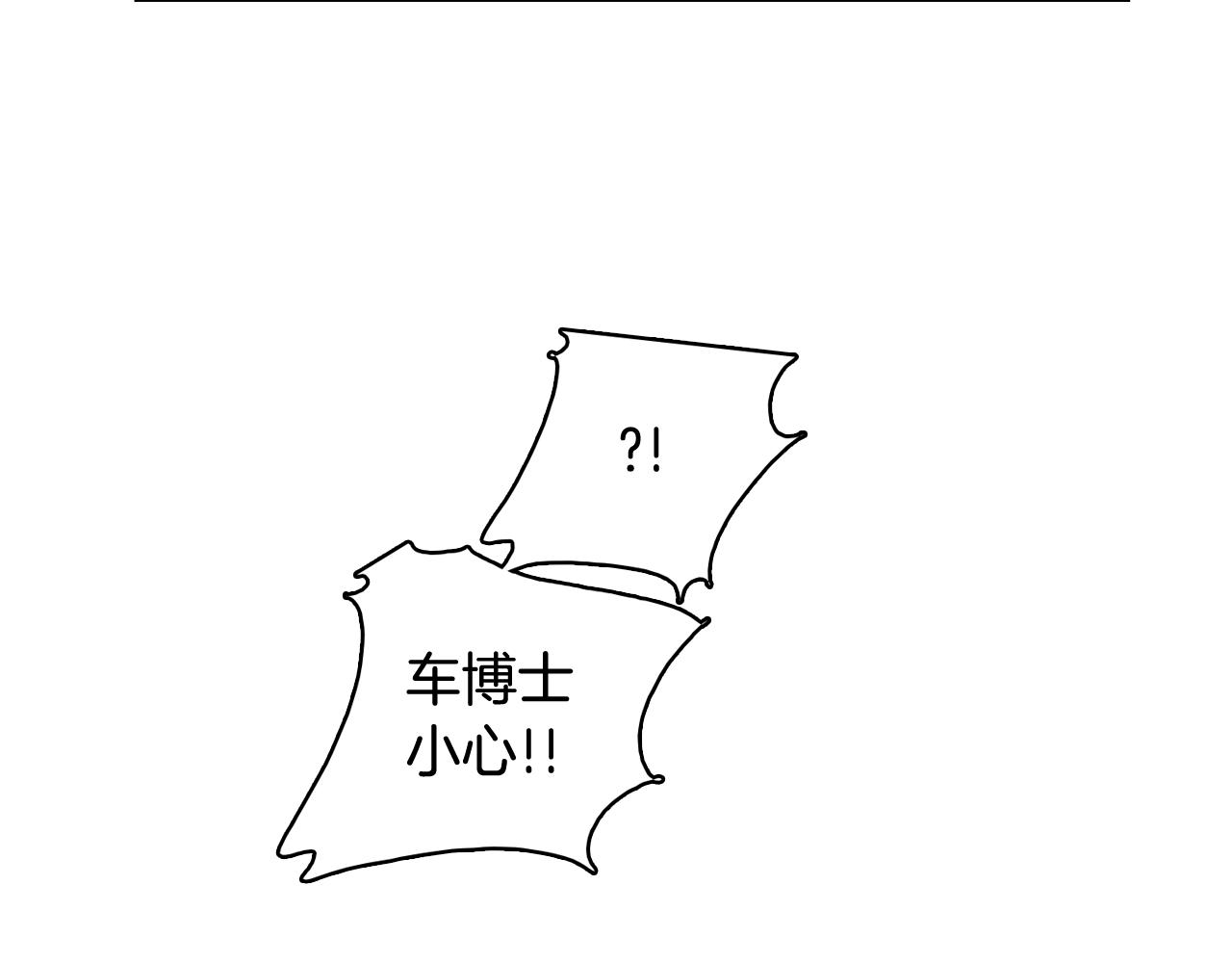 第64话 全部除掉89