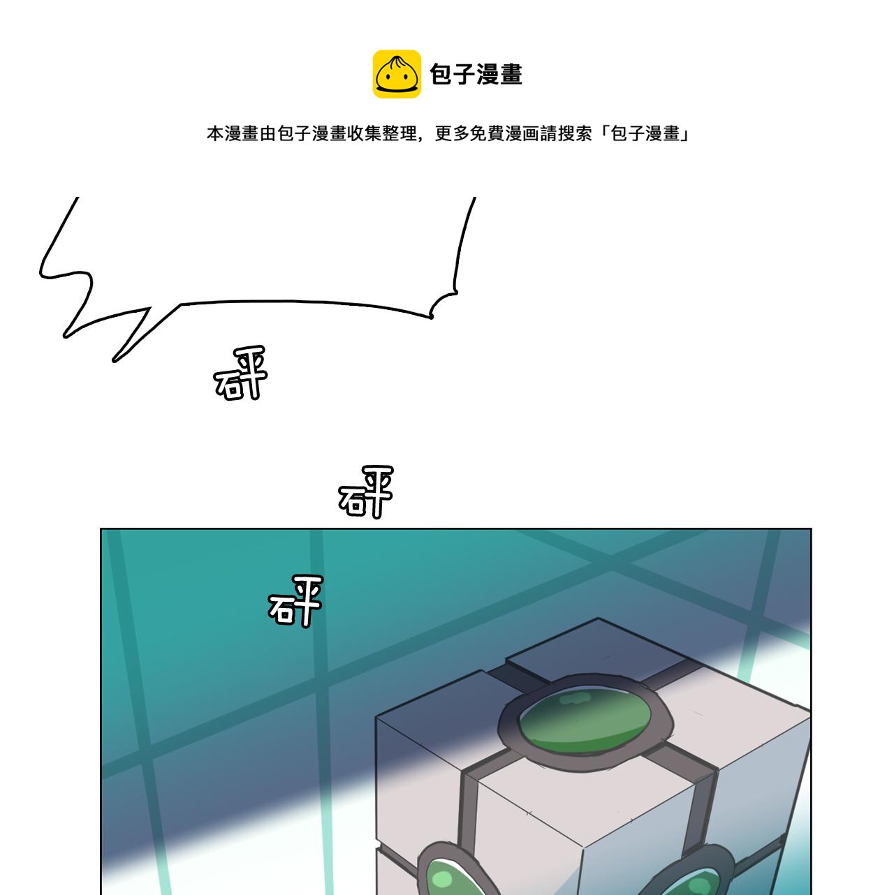 第64话 全部除掉92