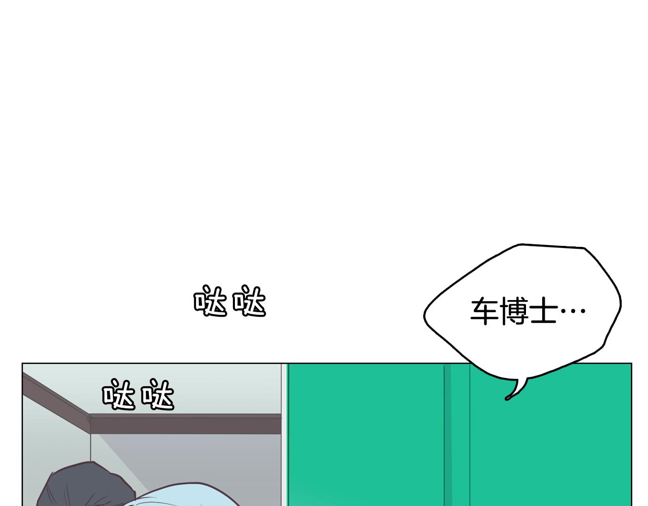 第64话 全部除掉94
