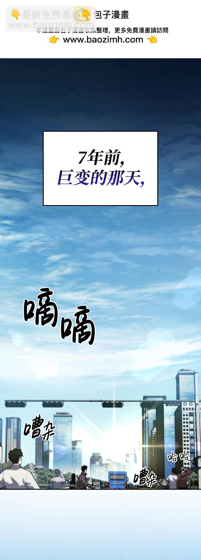 第1话1