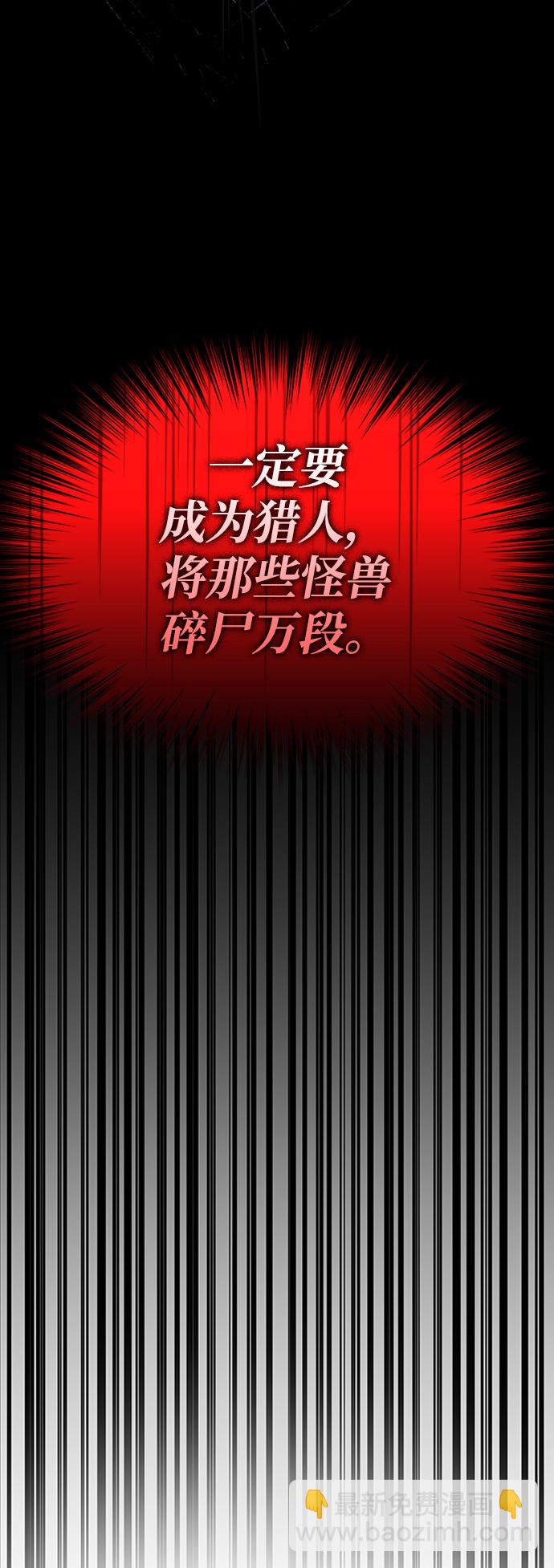第1话10
