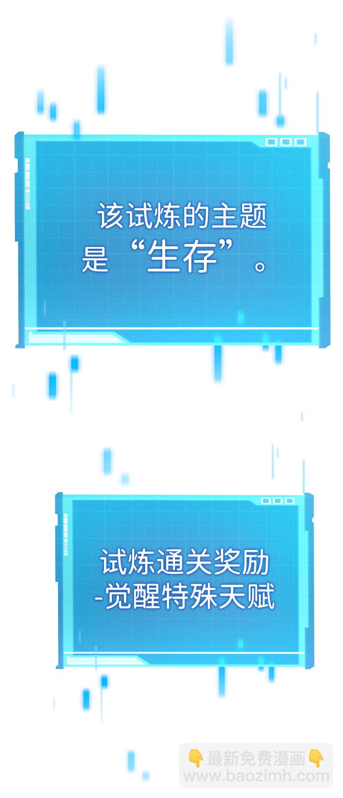 第1话101