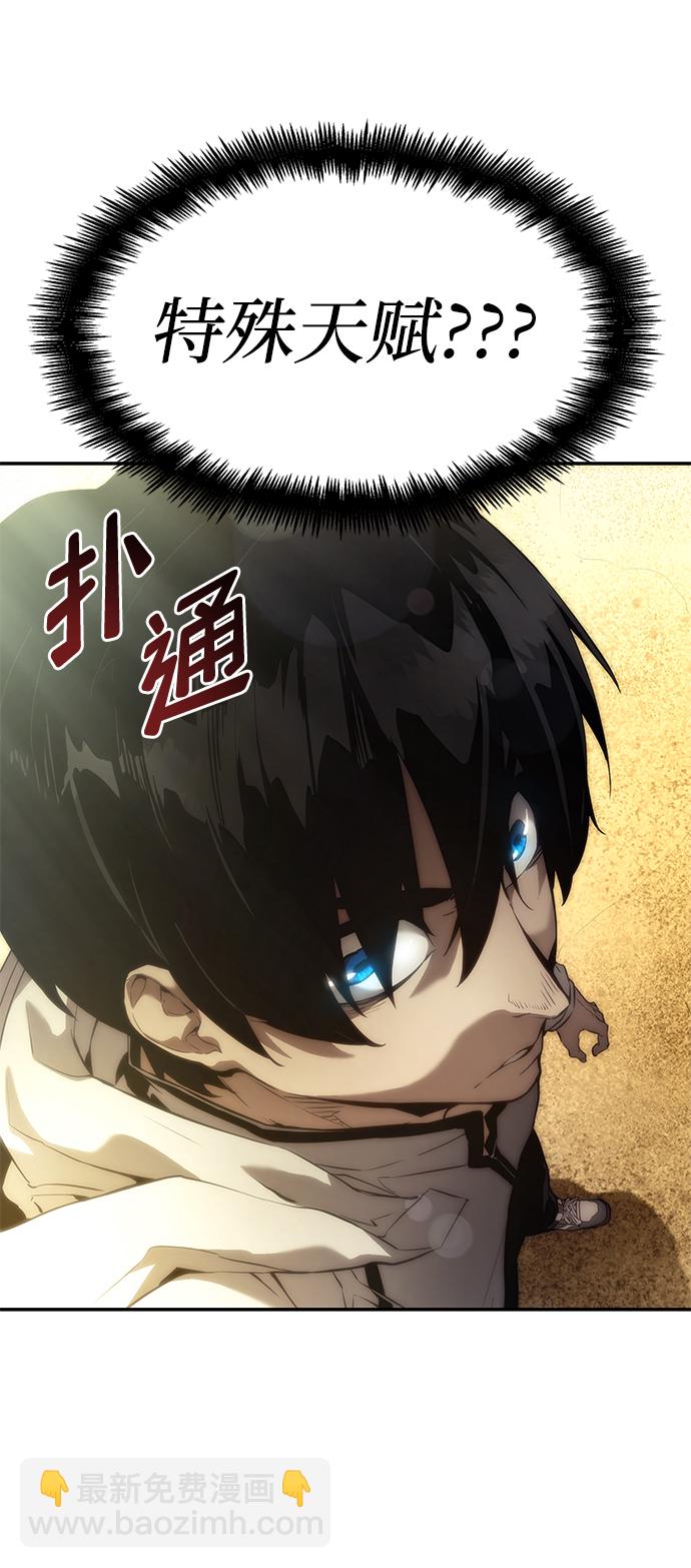 第1话102