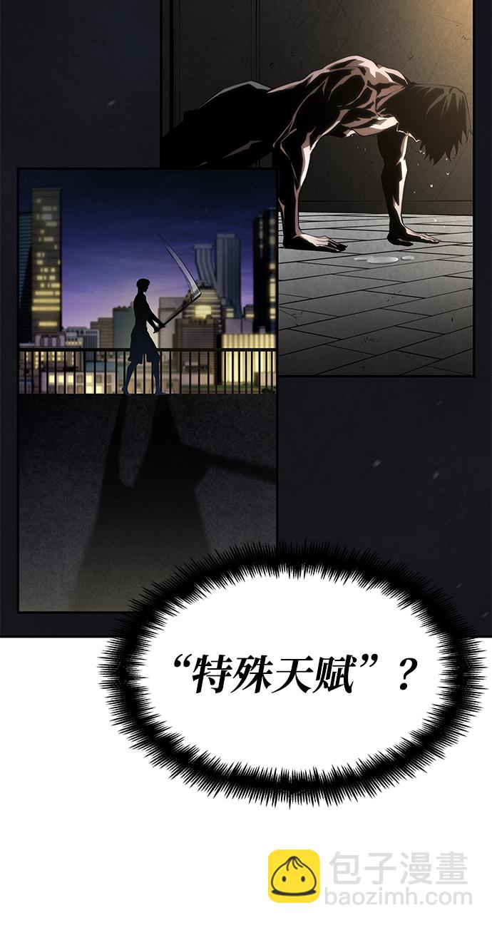 第1话108