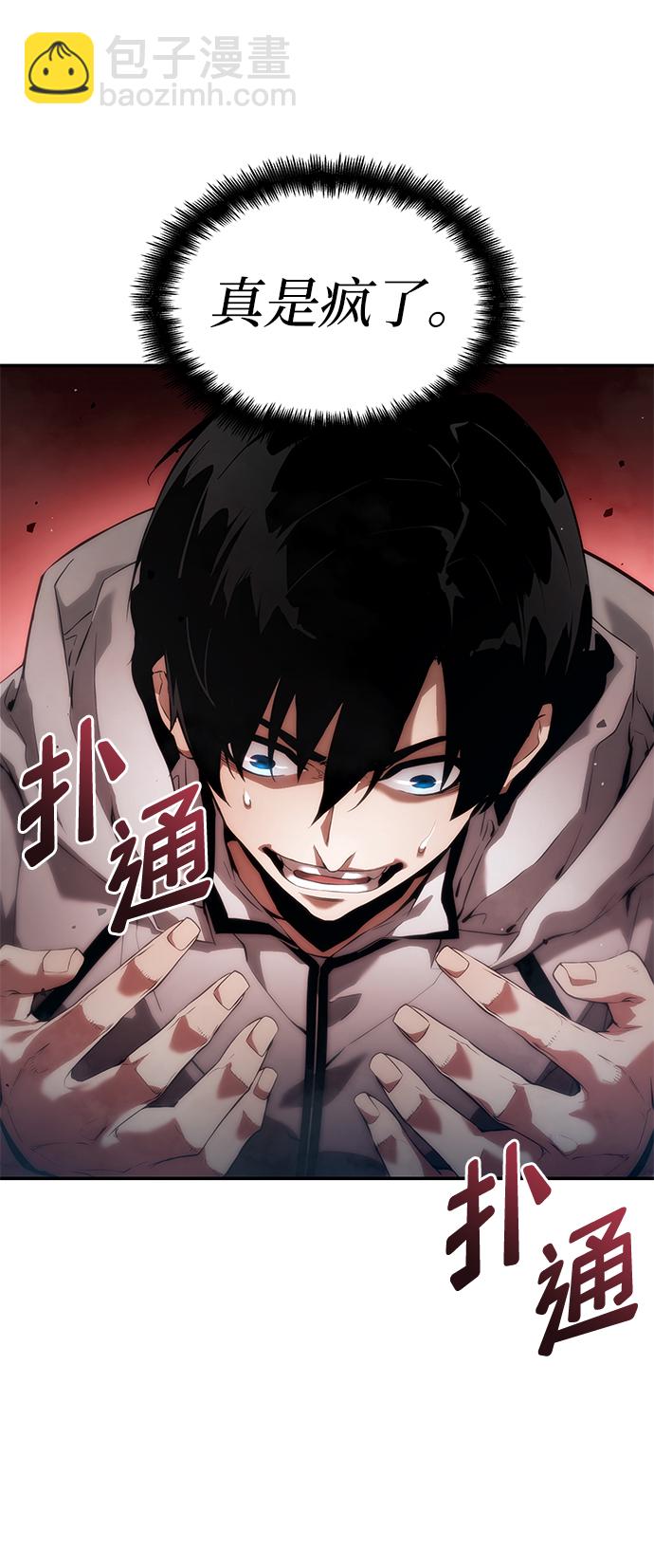 第1话109