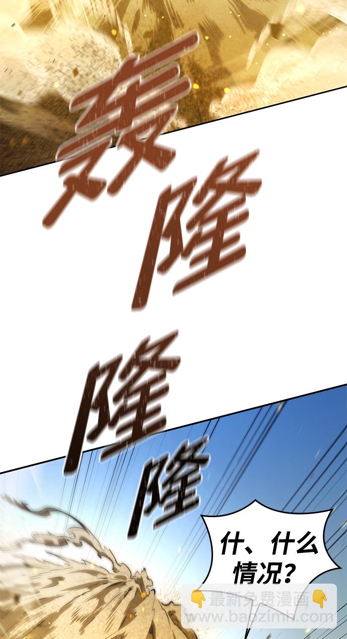 第1话112