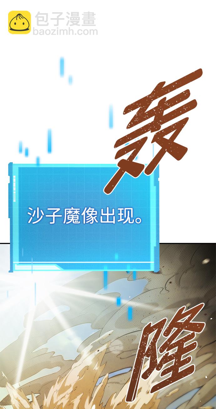 第1话116