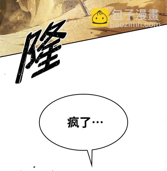 第1话118