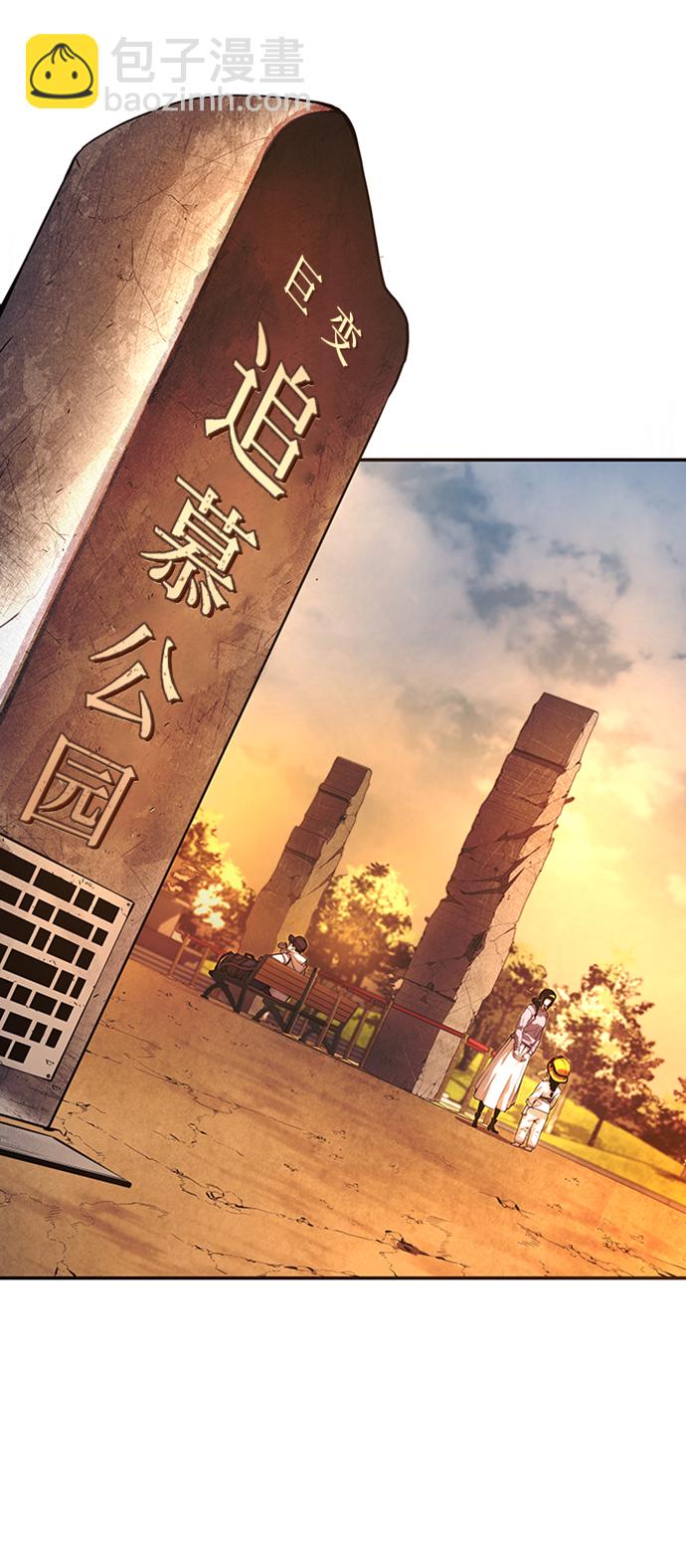 第1话12