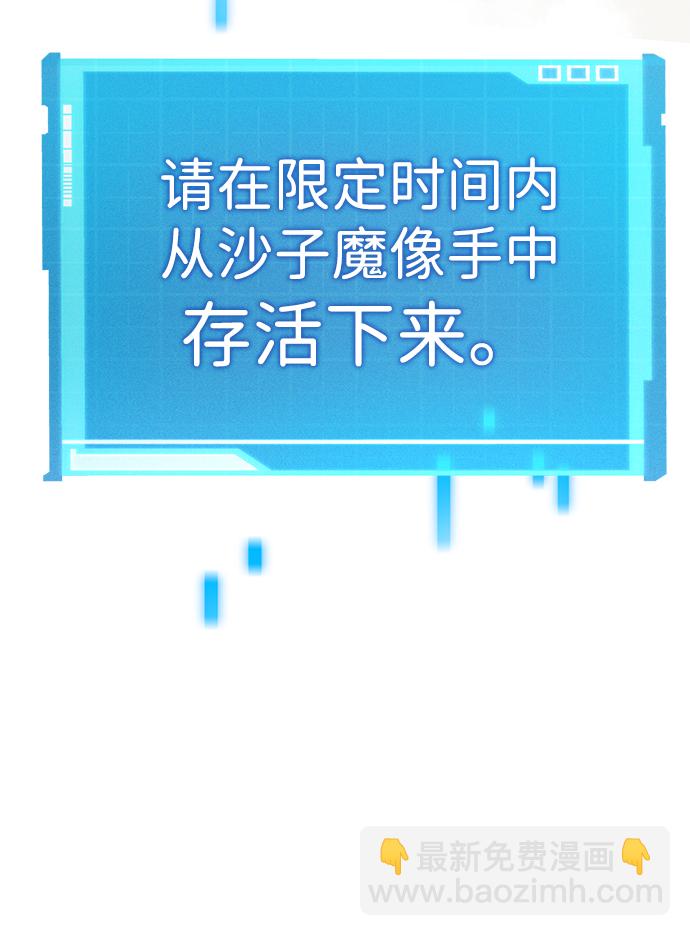 第1话120