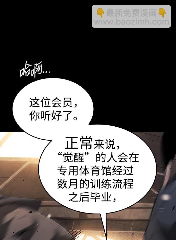 第1话17