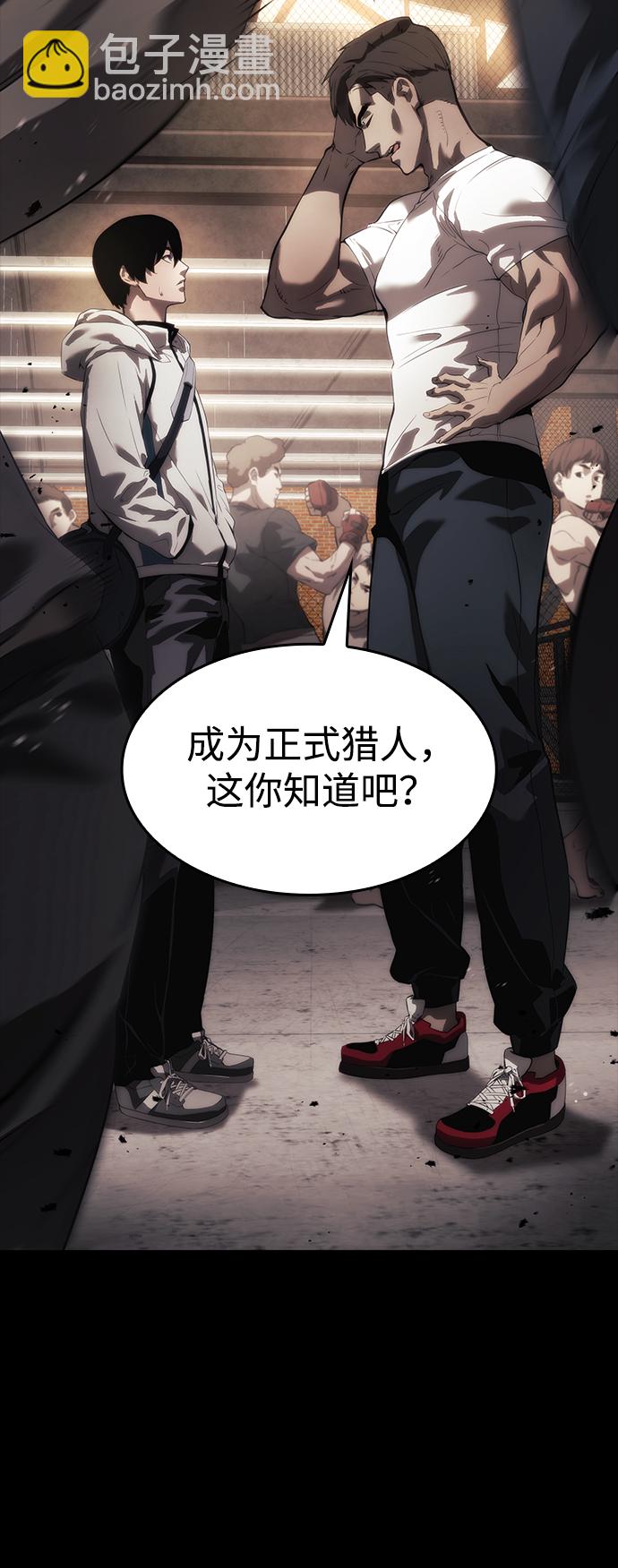 第1话18