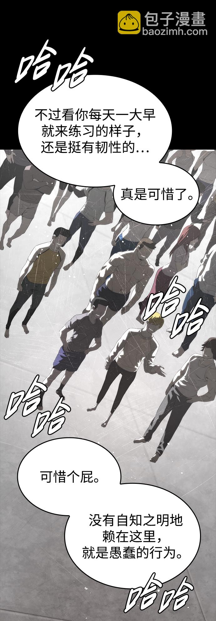 第1话22