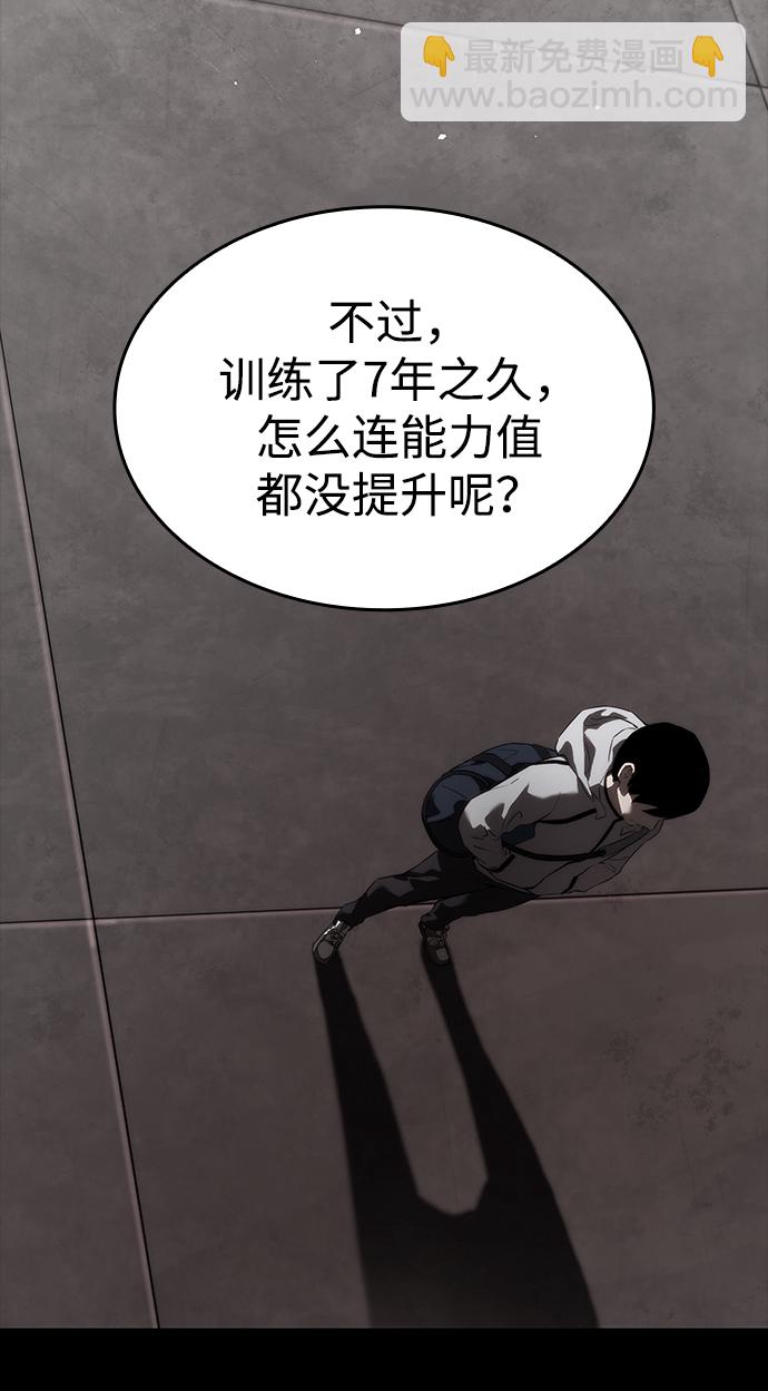第1话23