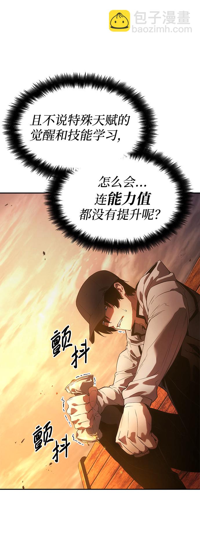 第1话26