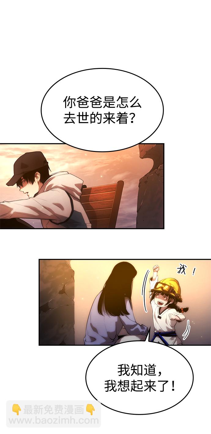 第1话28