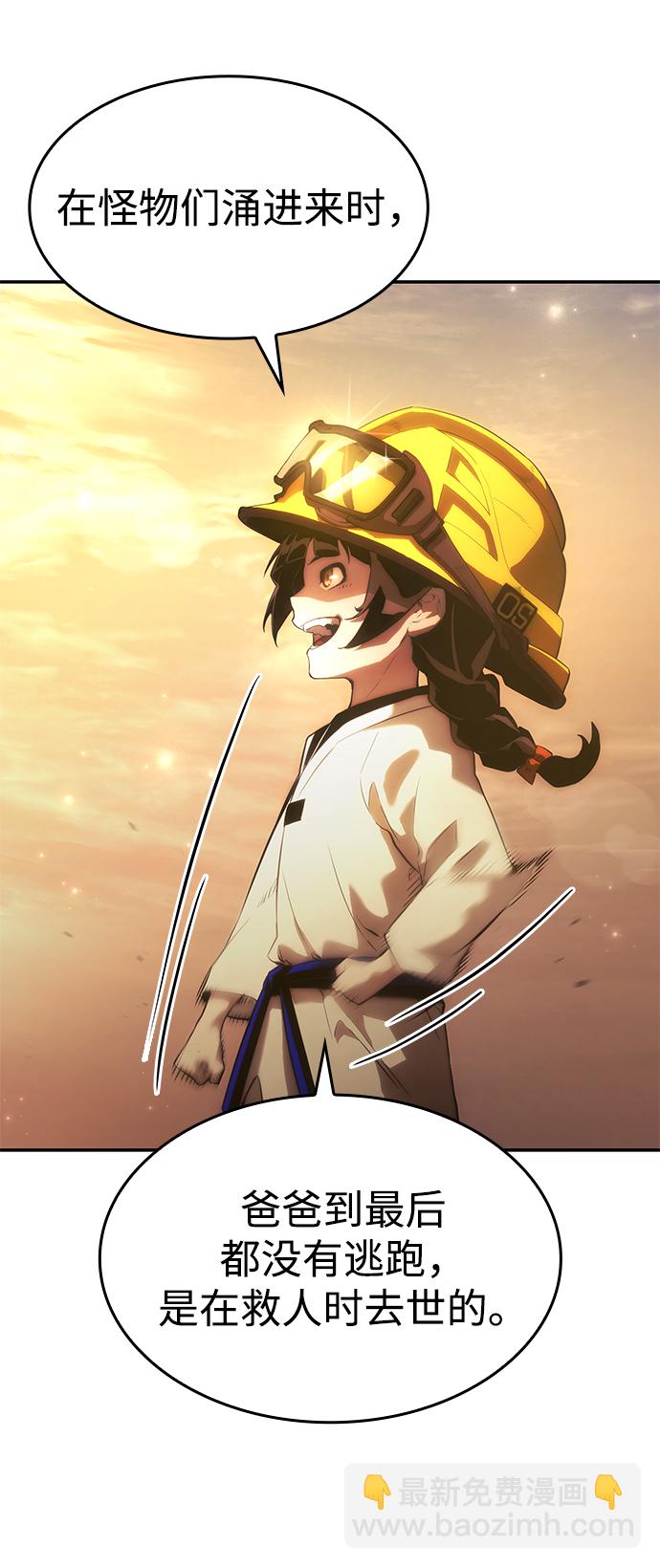 第1话29