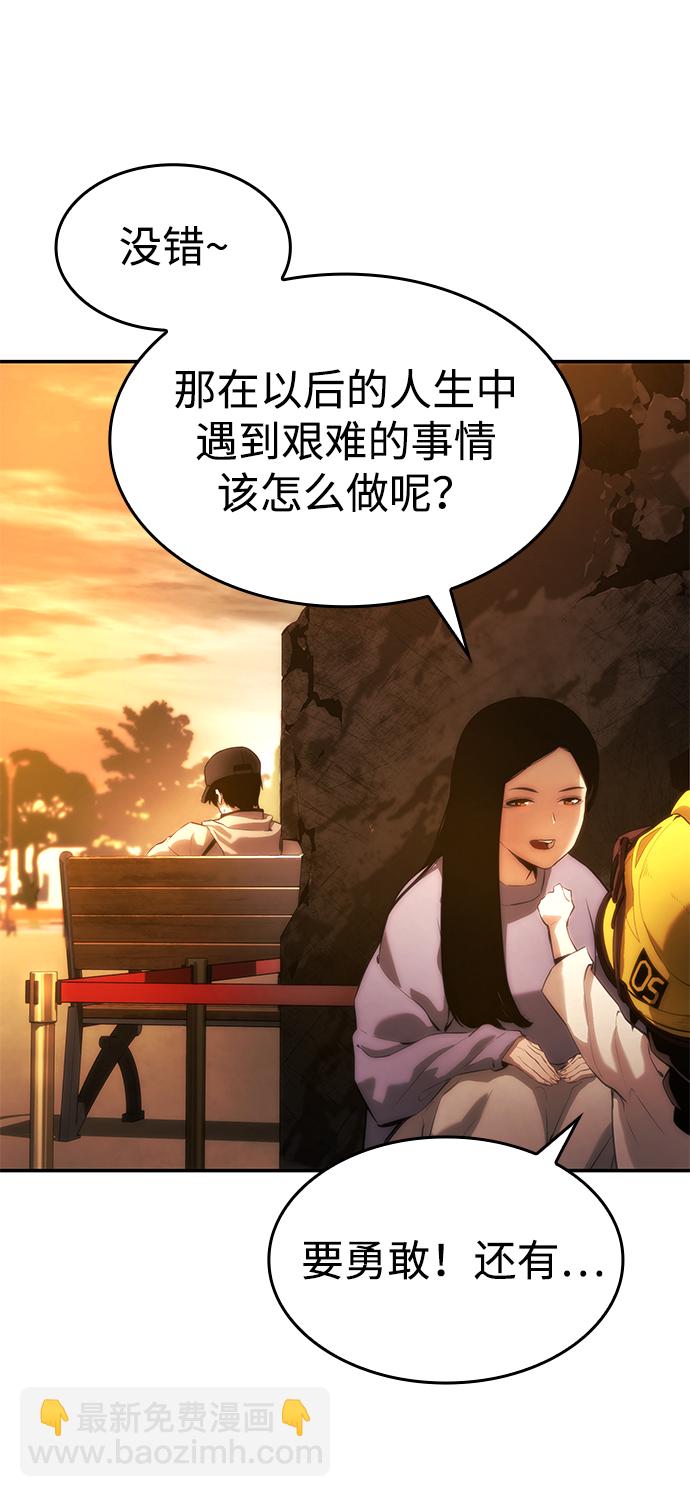 第1话30