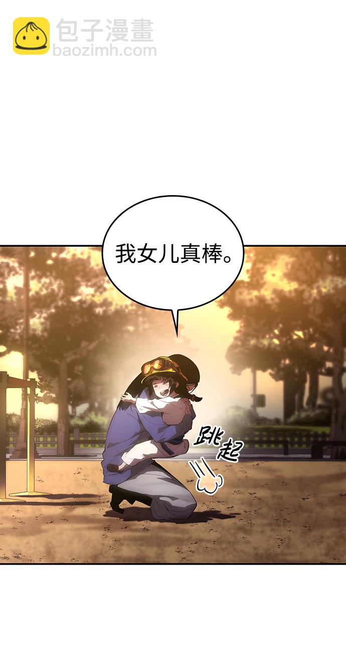 第1话32
