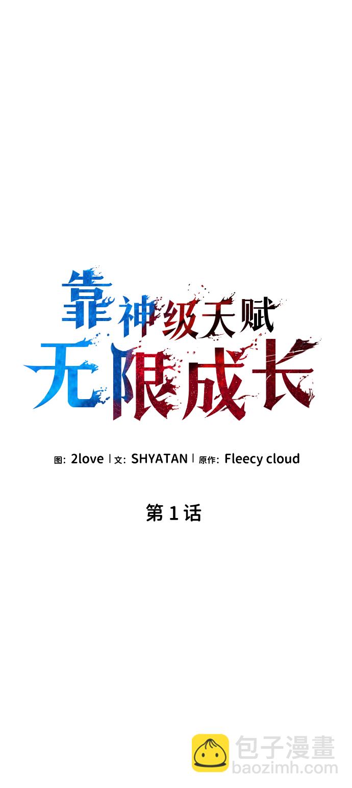 第1话39