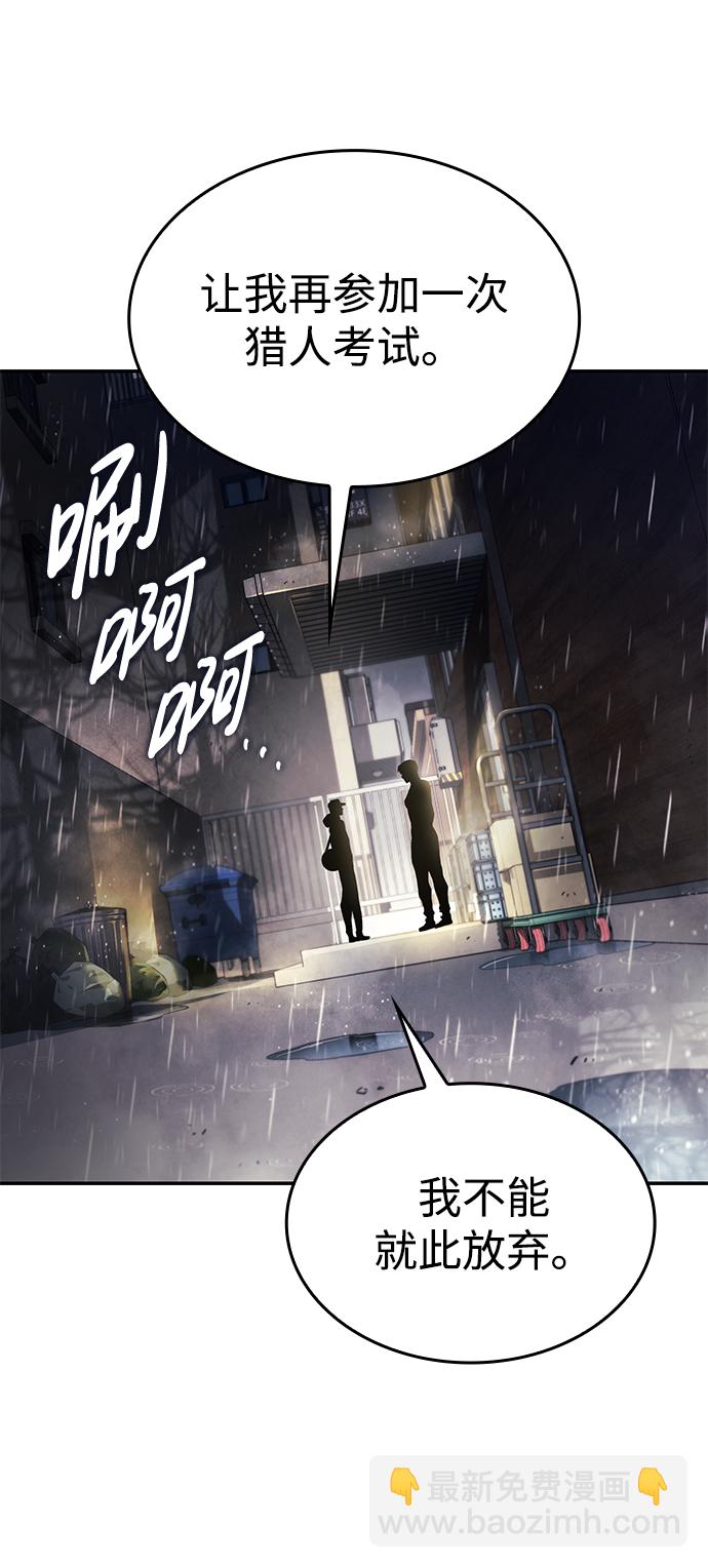 第1话44
