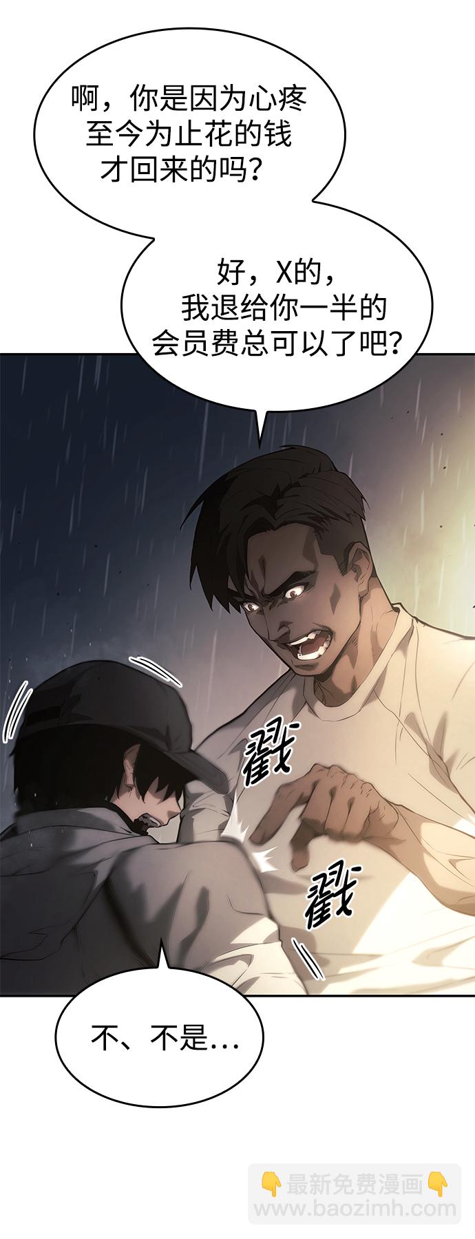 第1话48