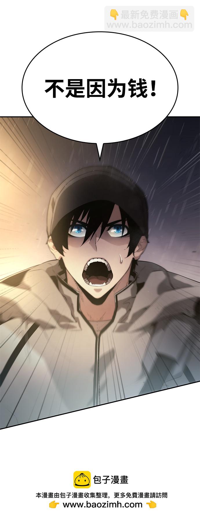 第1话49