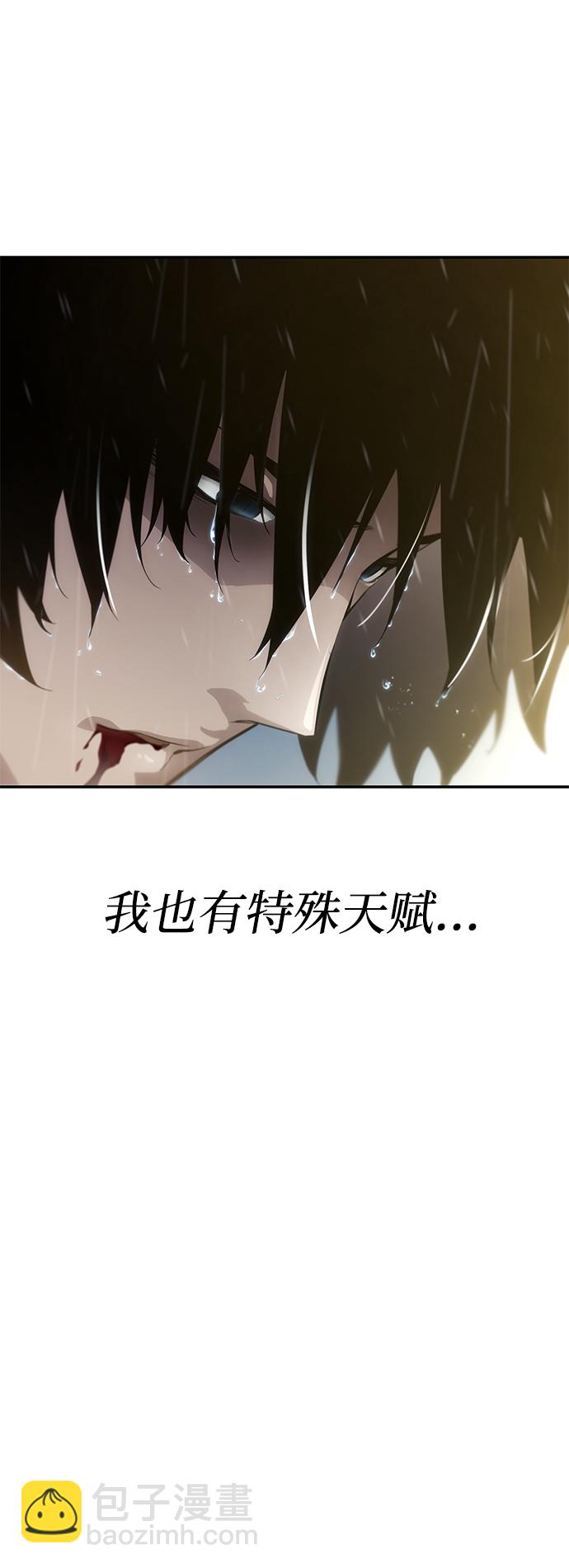第1话61