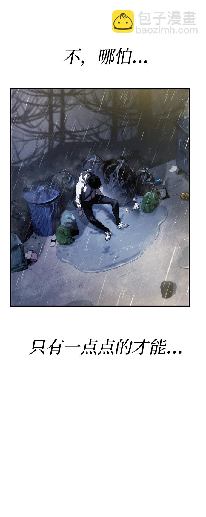 第1话62