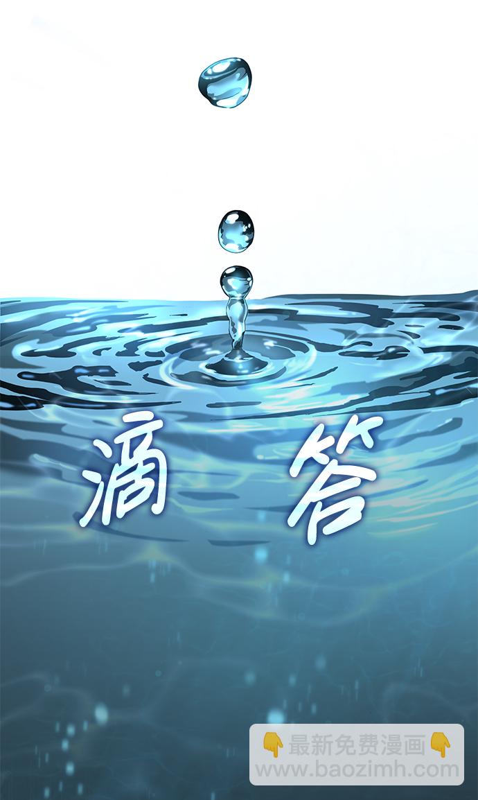 第1话64