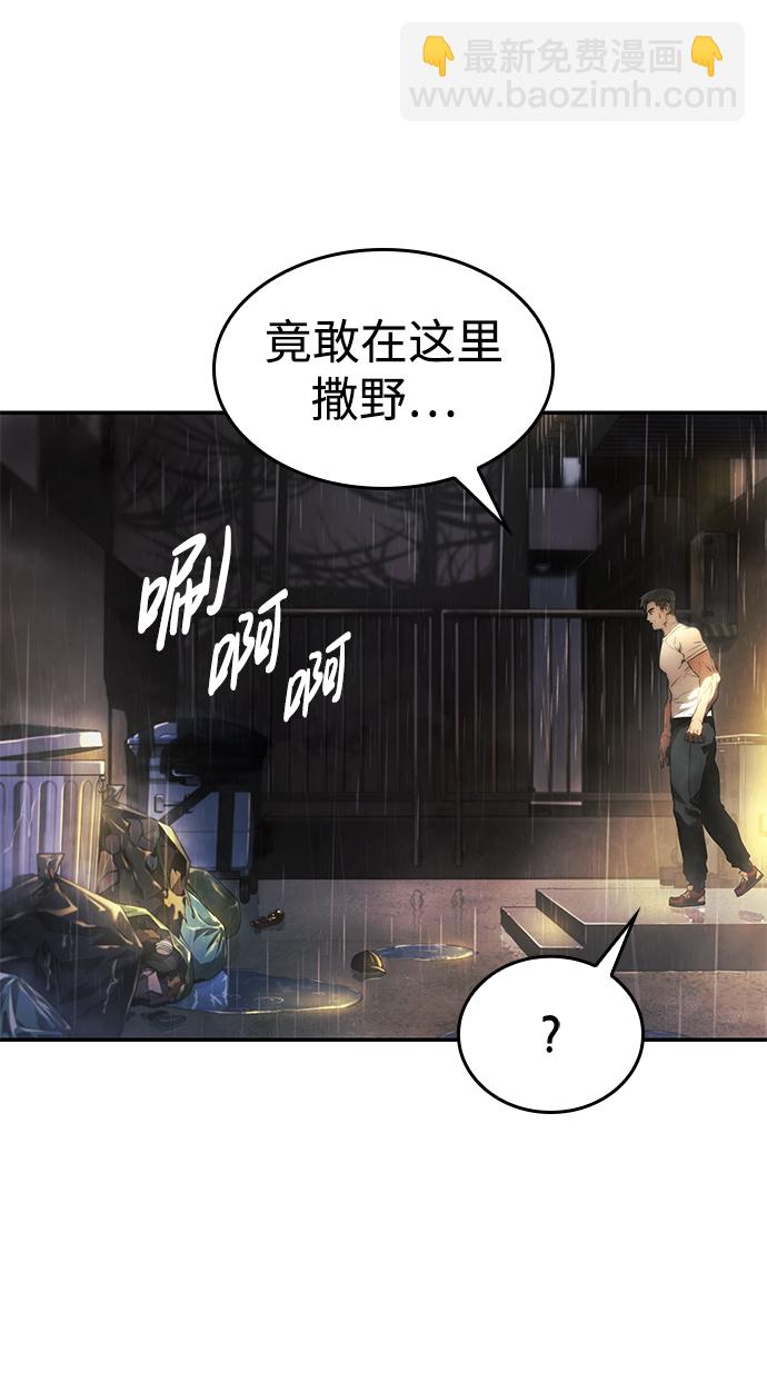 第1话72