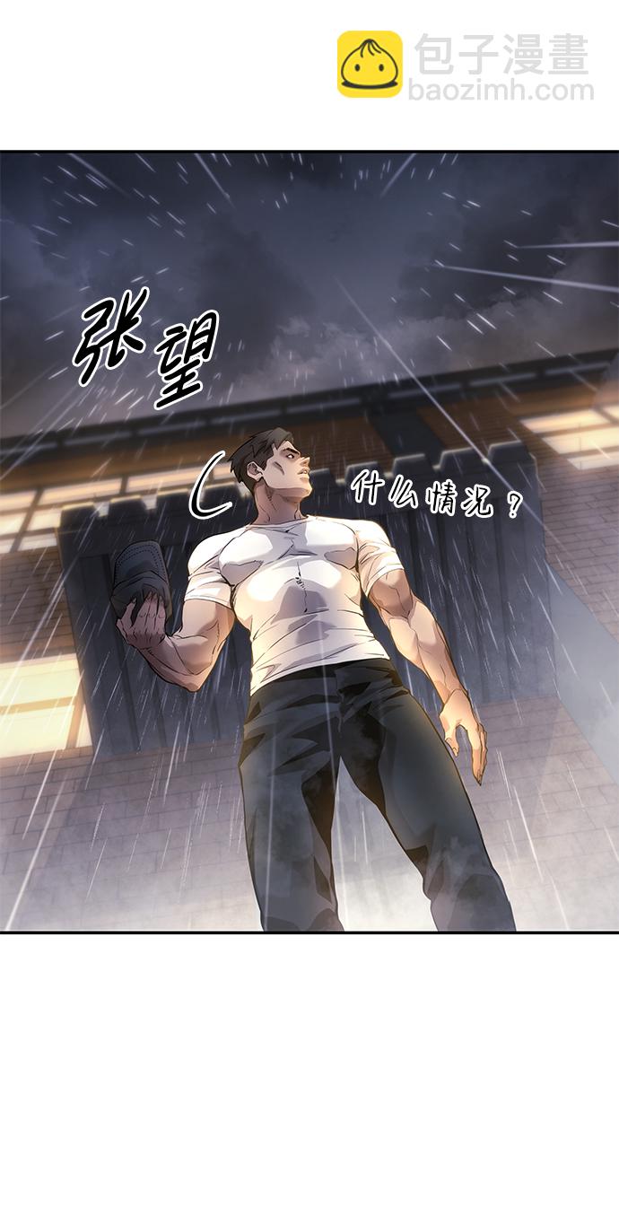 第1话73